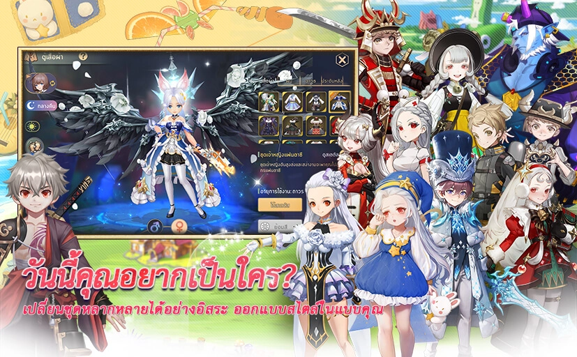 กลับมาแล้ว Light of Thel: New Era (SEA) เกมในตำนานกลับมาให้เราเล่นแล้ว 18 พ.ค นี้!!!