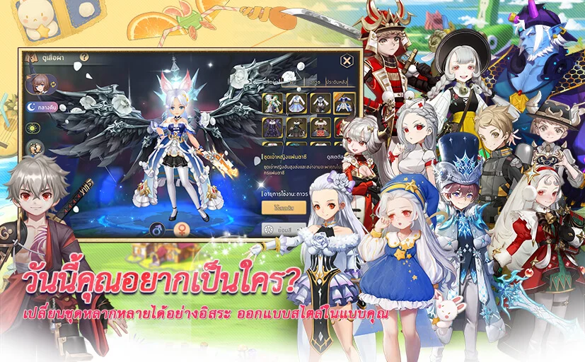 กลับมาแล้ว Light of Thel: New Era (SEA) เกมในตำนานกลับมาให้เราเล่นแล้ว 18 พ.ค นี้!!!