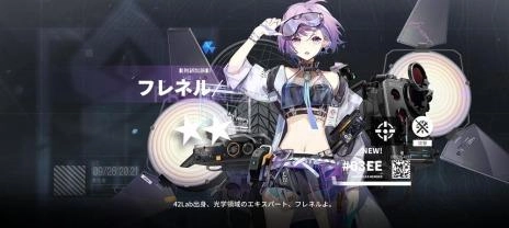 『ドールズフロントライン：ニューラルクラウド』11月24日（木）ついに正式リリース！
