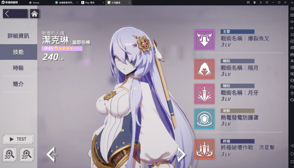 【攻略】《永恆靈魂》T0、T1角色推薦 快樂推圖不煩惱！