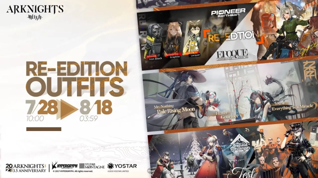 กิจกรรมฉลองครบรอบ 3.5 ปีของ Arknights ที่ Vernal Winds Will Never Blows เริ่มขึ้นในวันที่ 28 กรกฎาคม