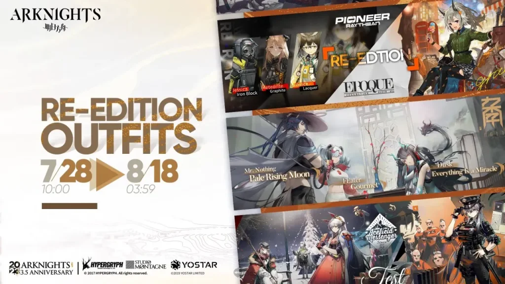 กิจกรรมฉลองครบรอบ 3.5 ปีของ Arknights ที่ Vernal Winds Will Never Blows เริ่มขึ้นในวันที่ 28 กรกฎาคม