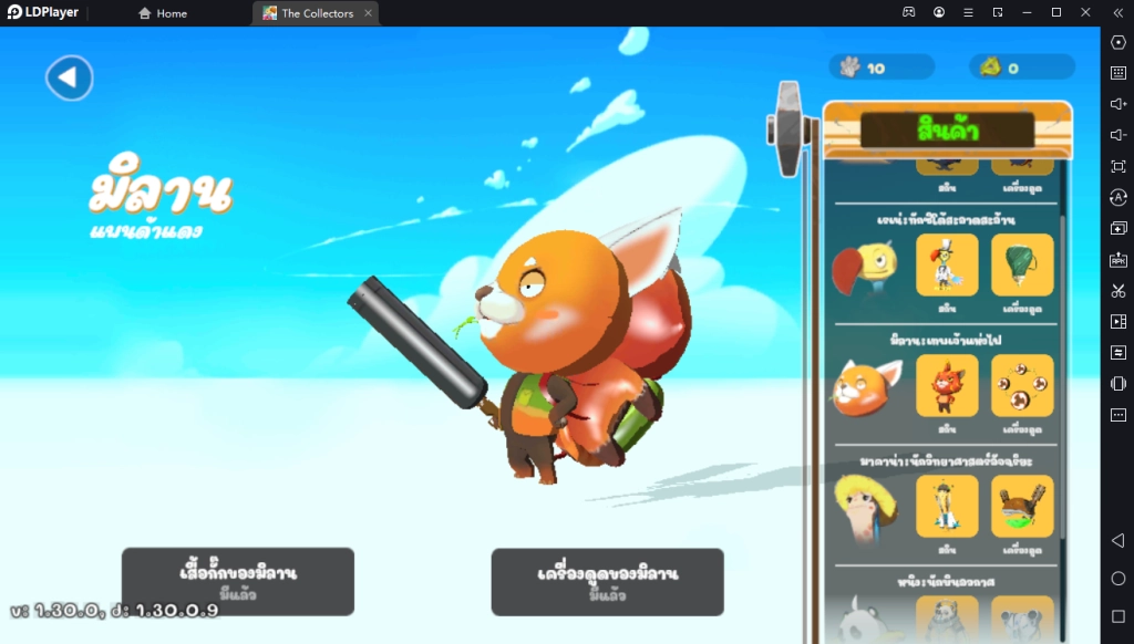 The Collectors เกมมือถือแนวใหม่ ชวนทุกคนมาคัดแยกขยะรักษ์โลก