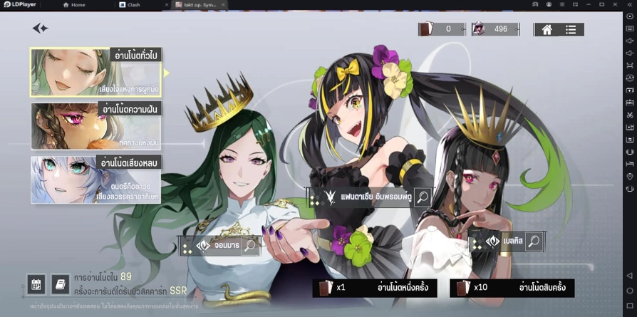 รีวิว Takt op. Symphony (SEA)  CBT ลองมาดูระบบของเกมกันว่ามีอะไรน่าสนใจบ้างก่อนเกมเปิดจริงปีนี้!!