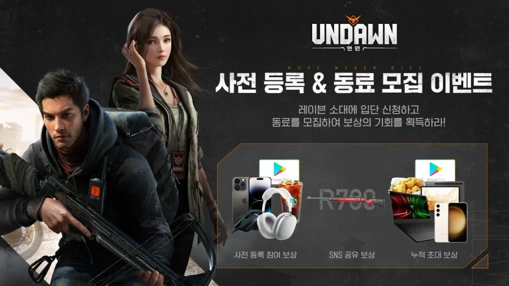 오픈월드 서바이벌 생존 RPG '언던', 6월 15일 정식 출시