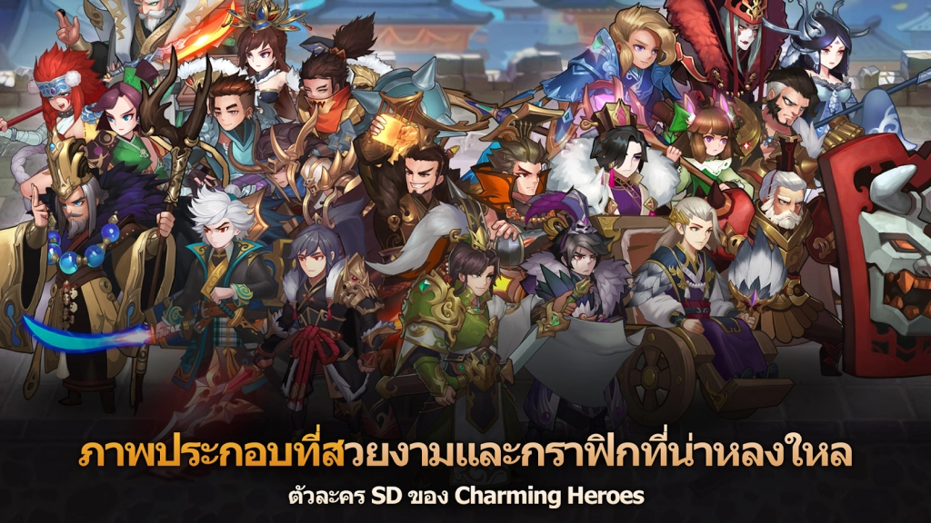 Rebirth Heroes (Global) CBT แจก Giftcode อัปเดตเรื่อยๆพร้อมวิธีกรอกบน LDPlayer9