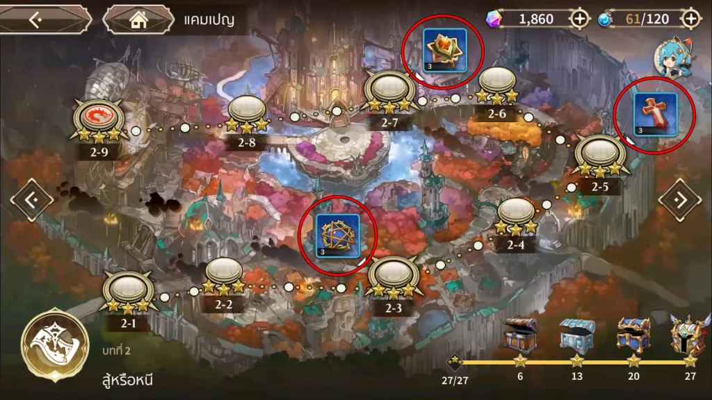 5 เทคนิคเน้นๆ Valiant Force 2 สำหรับมือใหม่ควรรู้!! เอาไว้เล่นได้ยาวๆ