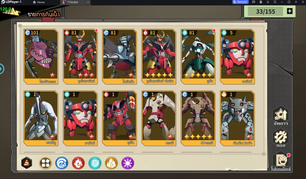 Tengen Toppa Gurren Lagann (SEA) แนะนำตัวที่ควรหา!! วิธีสุ่มหาตัวละครแบบโครตเร็ว 4 จอ พร้อมเล่น 120 FPS บน LDPlayer9
