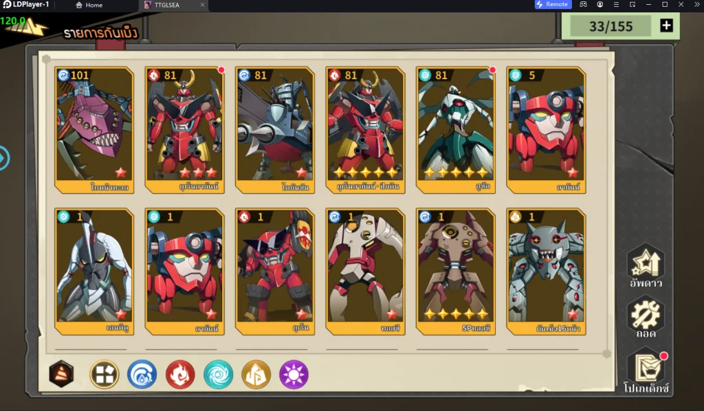 Tengen Toppa Gurren Lagann (SEA) แนะนำตัวที่ควรหา!! วิธีสุ่มหาตัวละครแบบโครตเร็ว 4 จอ พร้อมเล่น 120 FPS บน LDPlayer9