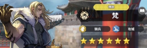 【攻略】《GRAND CROSS: AGE OF TITANS》T0角色排行