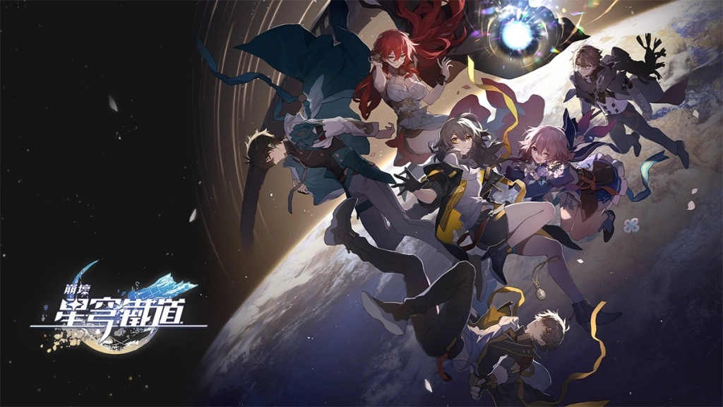 【攻略】在電腦上暢玩《崩壞：星穹鐵道》|PC版首抽教學|T0角色推薦