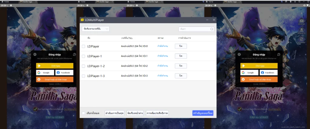 Panilla Saga (SEA) แนะนำตัวที่ควรหา & เทคนิค Reroll หาตัวละครเร็วขึ้น 4 เท่า บน LDPlayer9