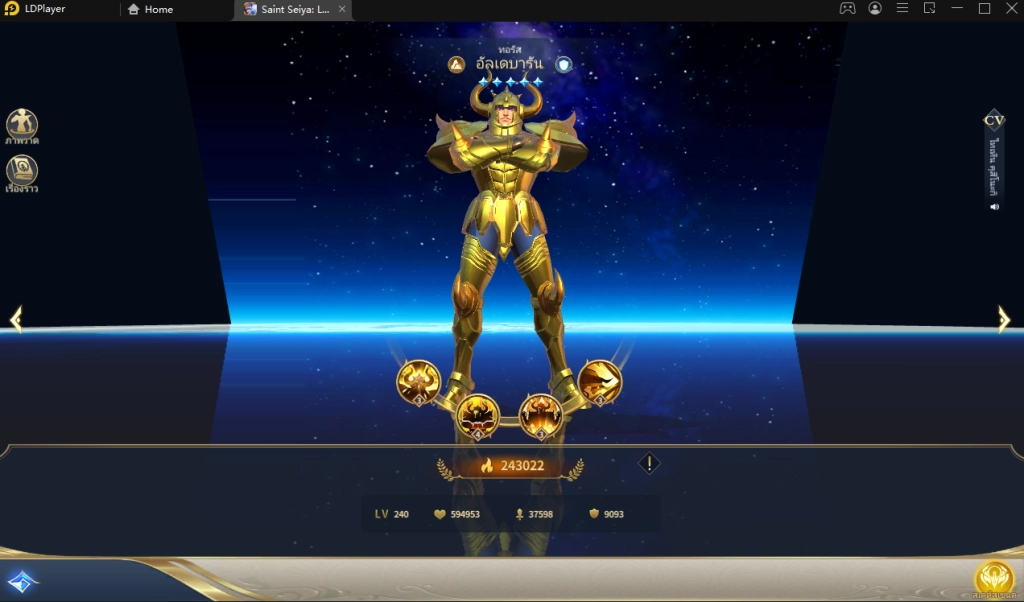 แนะนำ Tier List เกม Saint Seiya : Legend of Justice (SEA) ตัวที่ควรปั้นและต้องหามาใช้ในได้  บน LDPlayer9