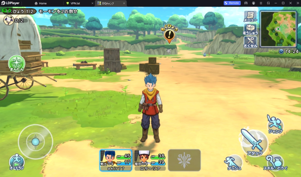 แนะนำวิธีดาวน์โหลด Dragon Quest Champions (JP) เล่นบน LDPlayer9 แบบ 60 FPS ลื่นๆ