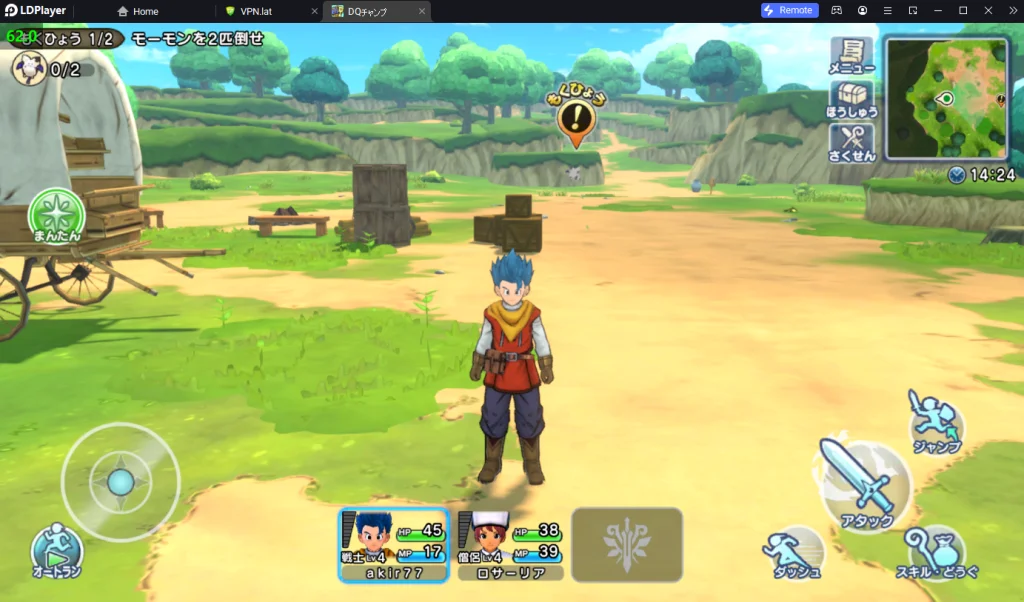 แนะนำวิธีดาวน์โหลด Dragon Quest Champions (JP) เล่นบน LDPlayer9 แบบ 60 FPS ลื่นๆ
