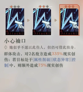 【攻略】《重返未來：1999》開荒必練五星角色|平民零氪角色推薦