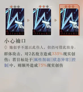 【攻略】《重返未來:1999》開荒必練五星角色|平民零氪角色推薦