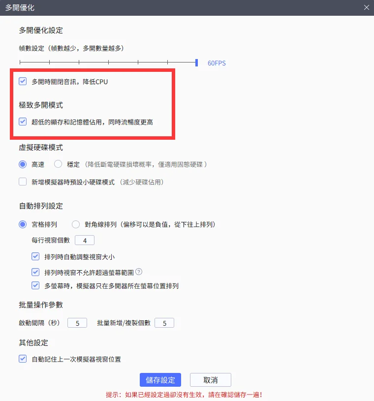 【攻略】《星隕計畫Ark Re:Code》首抽刷取教學|邀請碼大號小號互刷|PC電腦版