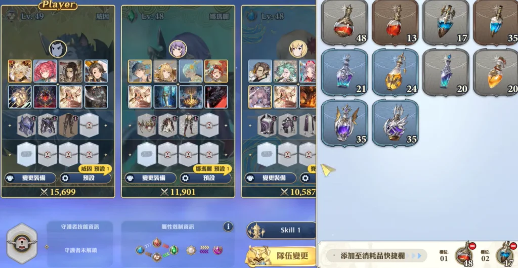 【攻略】《Gran Saga:格蘭騎士團》主線第五章boss過關攻略