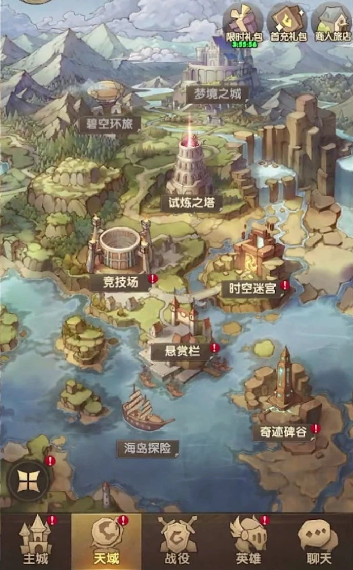 【攻略】《SS：光之編年史》新手平民無氪隊伍DPS推薦|資源獲取攻略