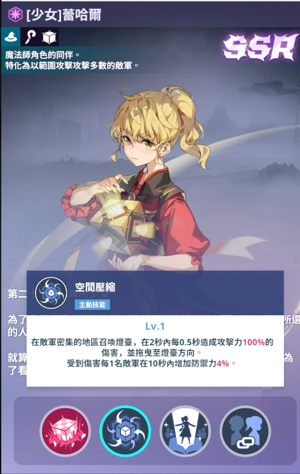 【攻略】《神之塔:New World》新手指南|開荒T0 SSR角色推薦
