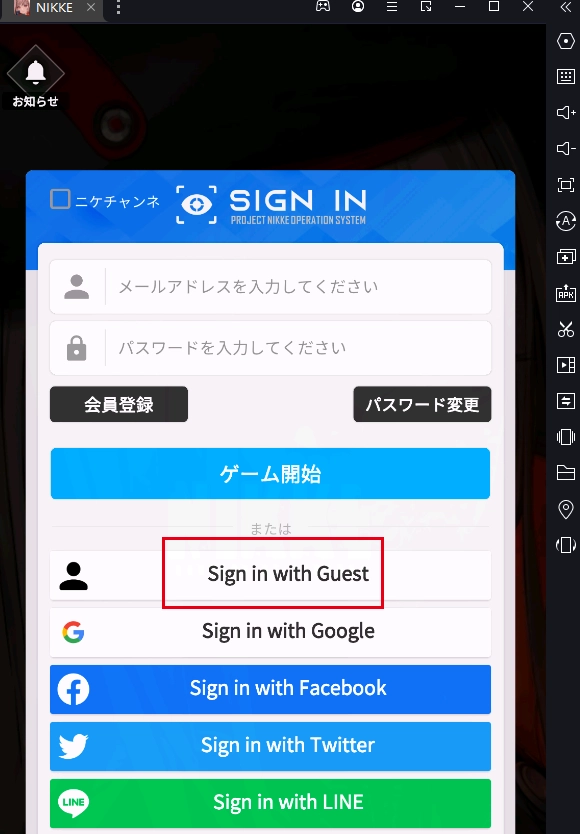 【勝利の女神：NIKKE】【メガニケ】効率的なリセマラ方法！PCで多重リセマラしましょう！シリアルコードもまとめている