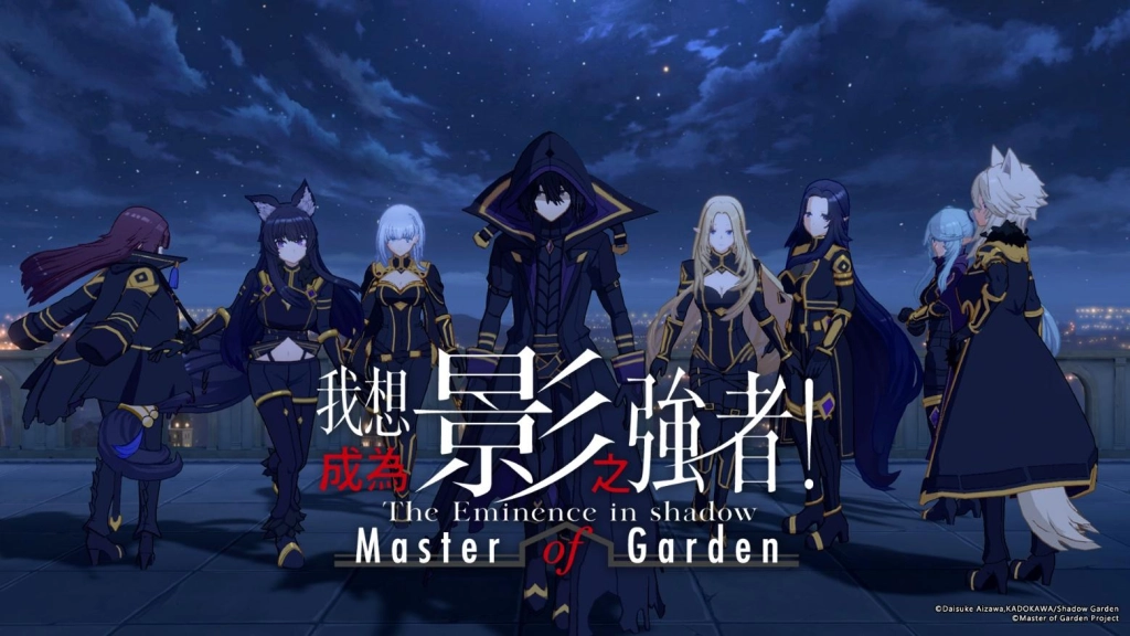 日本高人氣動漫IP遊戲大作《我想成為影之強者！Master of Garden》，10月台港澳火熱上市！
