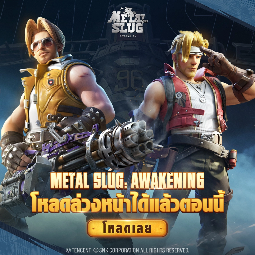 Metal Slug: Awakening เปิดให้ดาวน์โหลดแล้ววันนี้พร้อมเปิด OBT ให้เล่นแล้ว 22 ส.ค นี้!! มีอะไรน่าสนใจบ้างมาดูกัน บน LDPlayer9