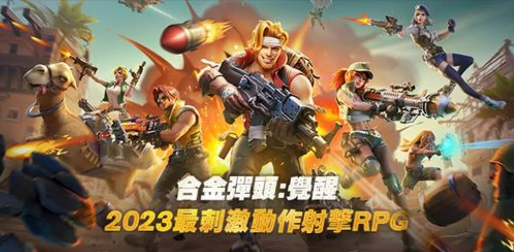 【攻略】《合金彈頭:覺醒》異常效果機制解析|新手英雄介紹