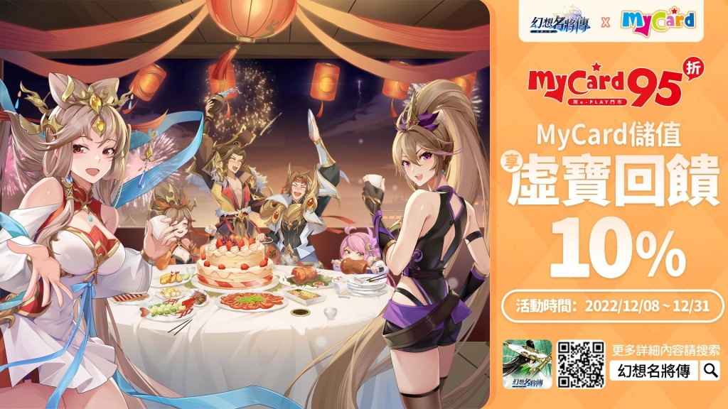 P-Z1-HXMJZ-Mycard-活动宣传图-1920x1080