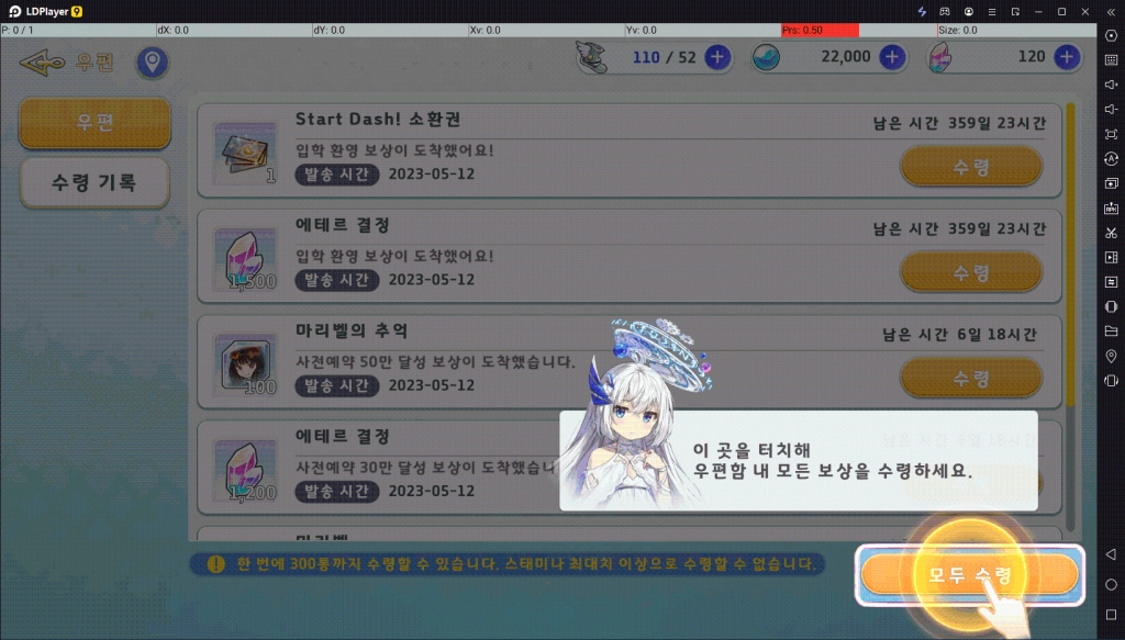 [공략] 유그드라 리버스 등급표(티어표) 및 리세마라 방법