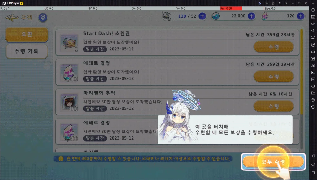 [공략] 유그드라 리버스 등급표(티어표) 및 리세마라 방법