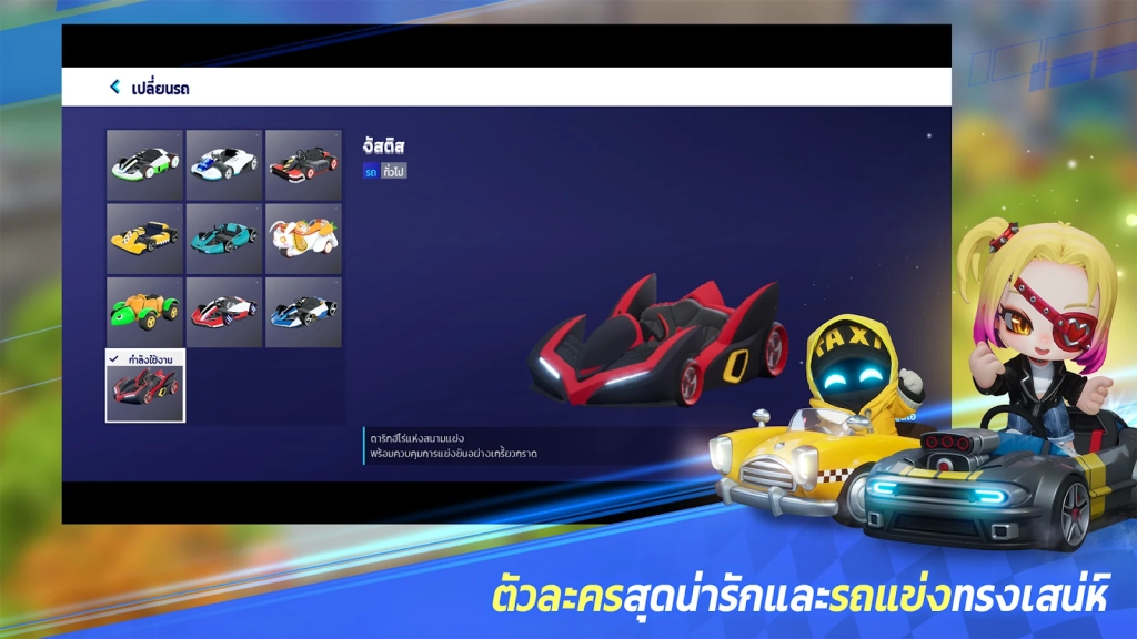 เกมรถแข่ง KartRider Drift จะเปิดให้เล่นแล้ว 12 มกราคม 65 นี้!!  บน LDPlayer