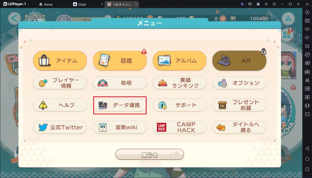 【ゆるキャン】ゆるキャン つなげるみんなのオールインワン!!をPCでダウンロード、PC版のプレイ方法