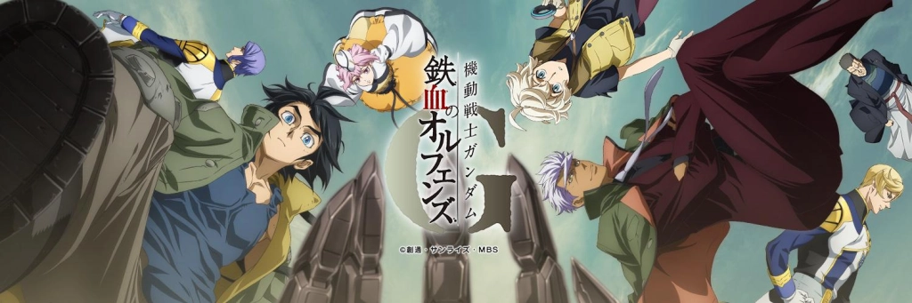 【鉄オルG】『機動戦士ガンダム 鉄血のオルフェンズG』をPCでプレイしよう！多窓リセマラ方法も紹介