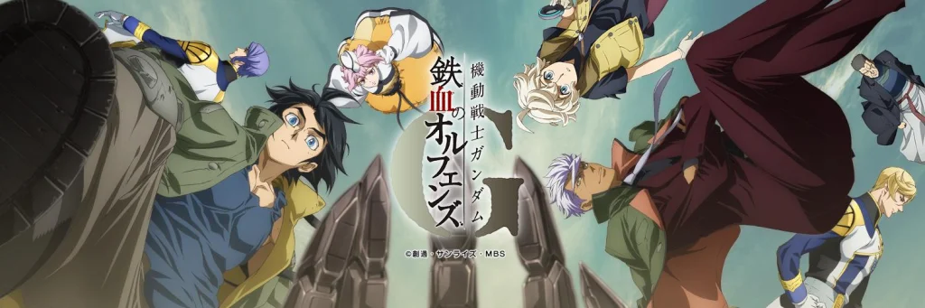 【鉄オルG】『機動戦士ガンダム 鉄血のオルフェンズG』をPCでプレイしよう!多窓リセマラ方法も紹介
