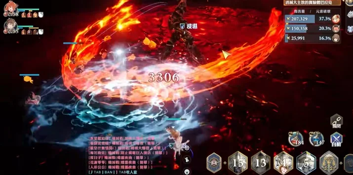 【攻略】《Gran Saga:格蘭騎士團》主線第五章boss過關攻略