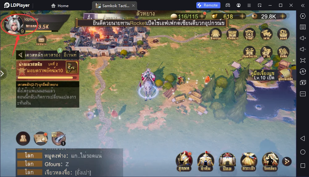 Samkok Tactics M แจก Code ฟรี(12 โค้ด) พร้อมวิธีเติมโค้ด