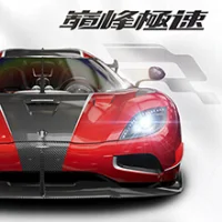 【活動】 《巔峰極速》 獨家禮包 虛寶兌換碼序號