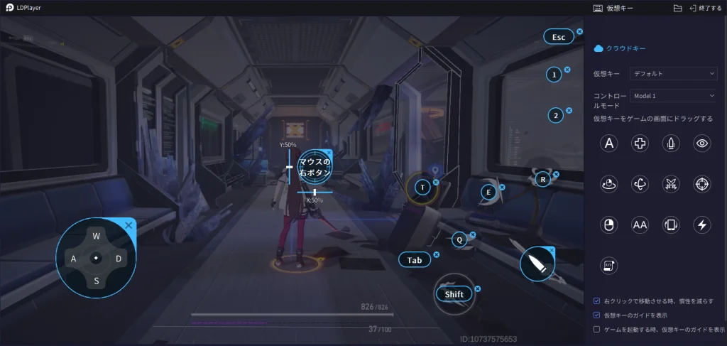 【エテゲザ】エーテルゲイザー(AetherGazer)をPCでダウンロード、PC版のプレイ方法