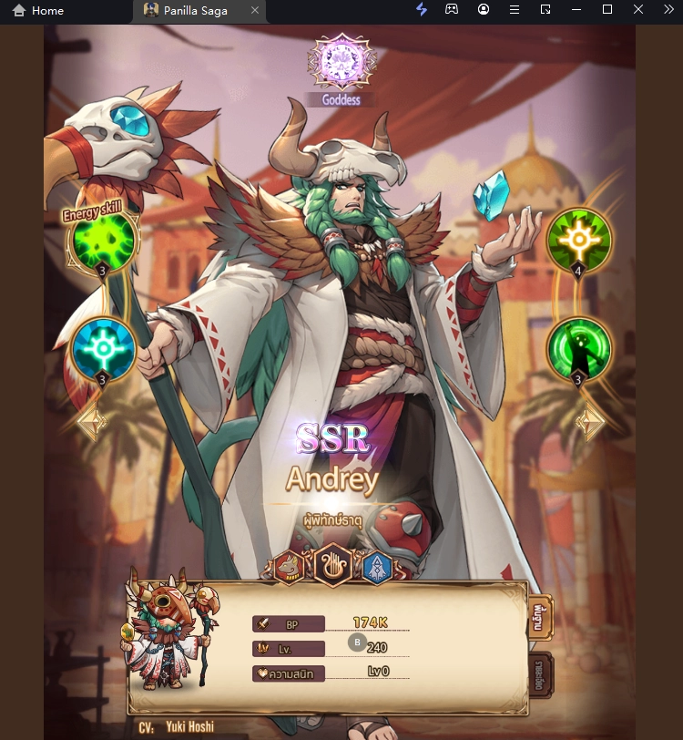 Panilla Saga (SEA) Tier List ตัวที่น่าปั้นภายในเกม มือใหม่ควรรู้!! (มีตัวเสริมด้วยนะ) บน LDPlayer9