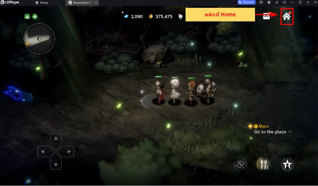 Brown Dust 2 (Global) แจก Giftcode โค้ดอัปเดตเรื่อยๆ พร้อมวิธีกรอกบน LDPlayer9