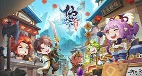 【活動】 《仙宗大掌門THM》 飛仙禮包 虛寶兌換碼序號