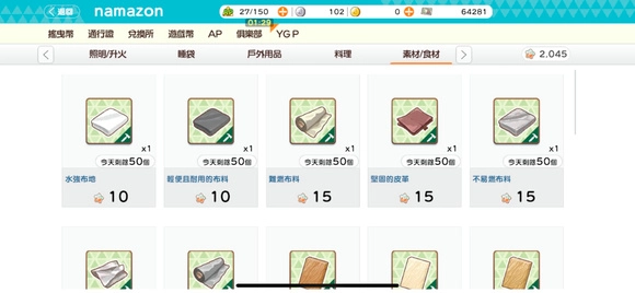 截图.png