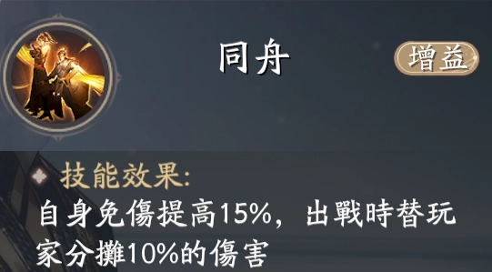 【攻略】《慶餘年》「慶帝」怎麼玩|連招思路解析
