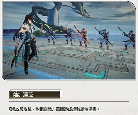 【攻略】《崩壞：星穹鐵道》 「丹恆•飲月」角色攻略|配隊思路