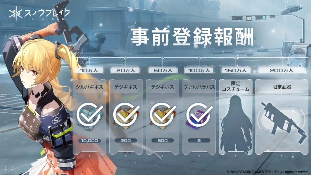『スノウブレイク：禁域降臨』7月20日 リリース決定！