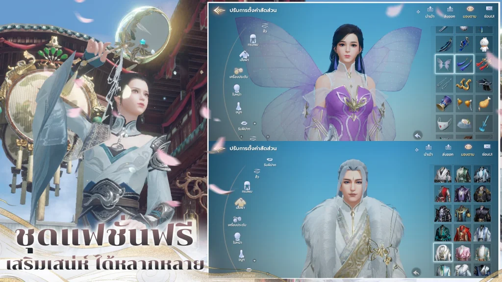 JOL Mobile เกมซีรีย์ Joy of life : หาญท้าชะตาฟ้า ปริศนายุทธจักร OBT พร้อมท่องยุทธจักร 7 พ.ย.นี้ บน LDPlayer9