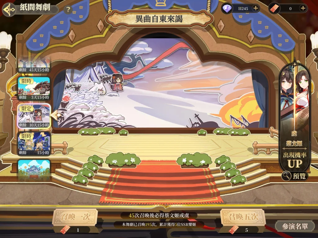 【攻略】《純白和弦》限定、合作SSR分析(非一般池)和法隊組隊