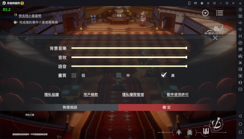 【攻略】《宿命迴響》PC版首抽教學|開荒T0角色推薦|雷電模擬器使用指南